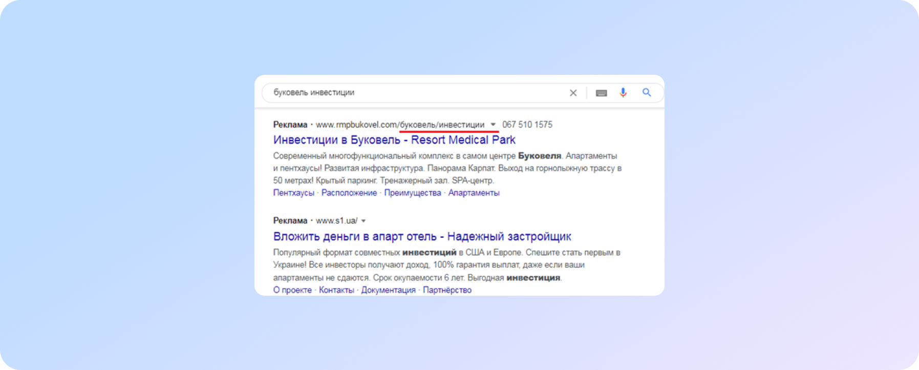 Использование отображаемого url