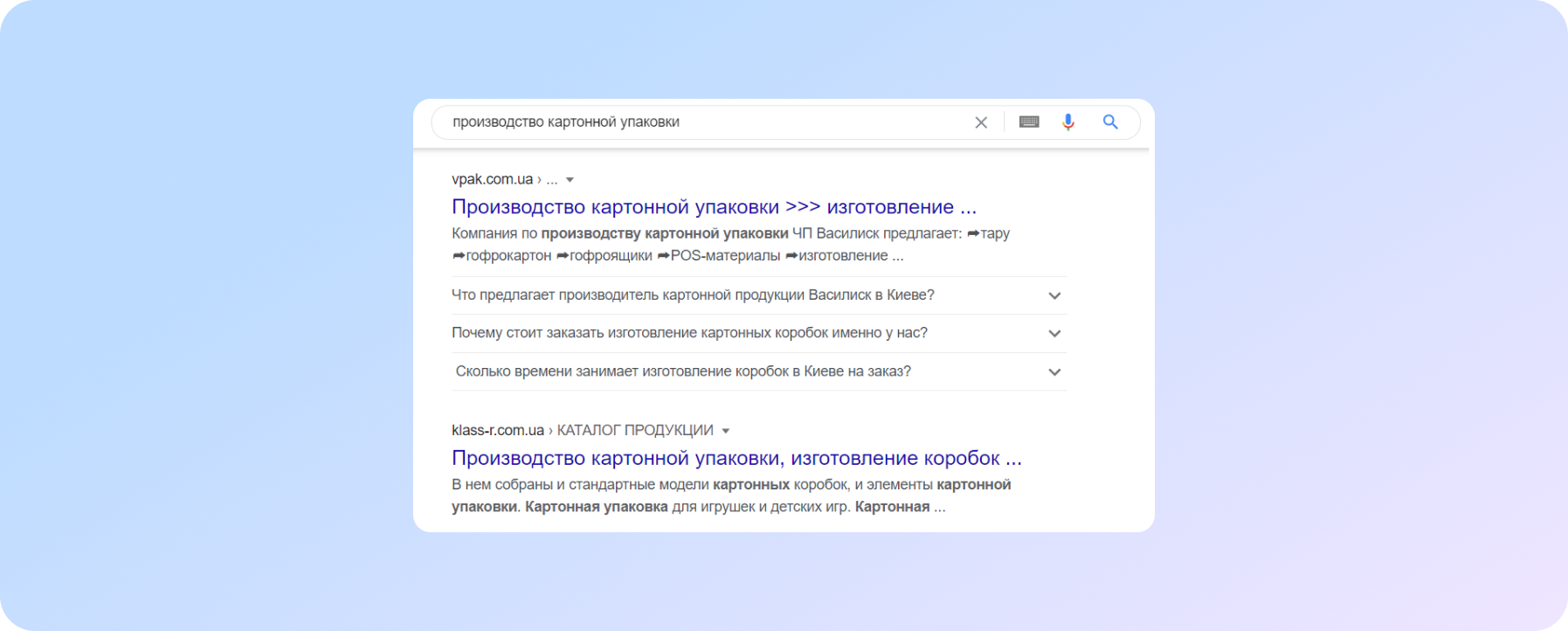 Вывод вопросов с ответами в поисковый сниппет сайта в Google