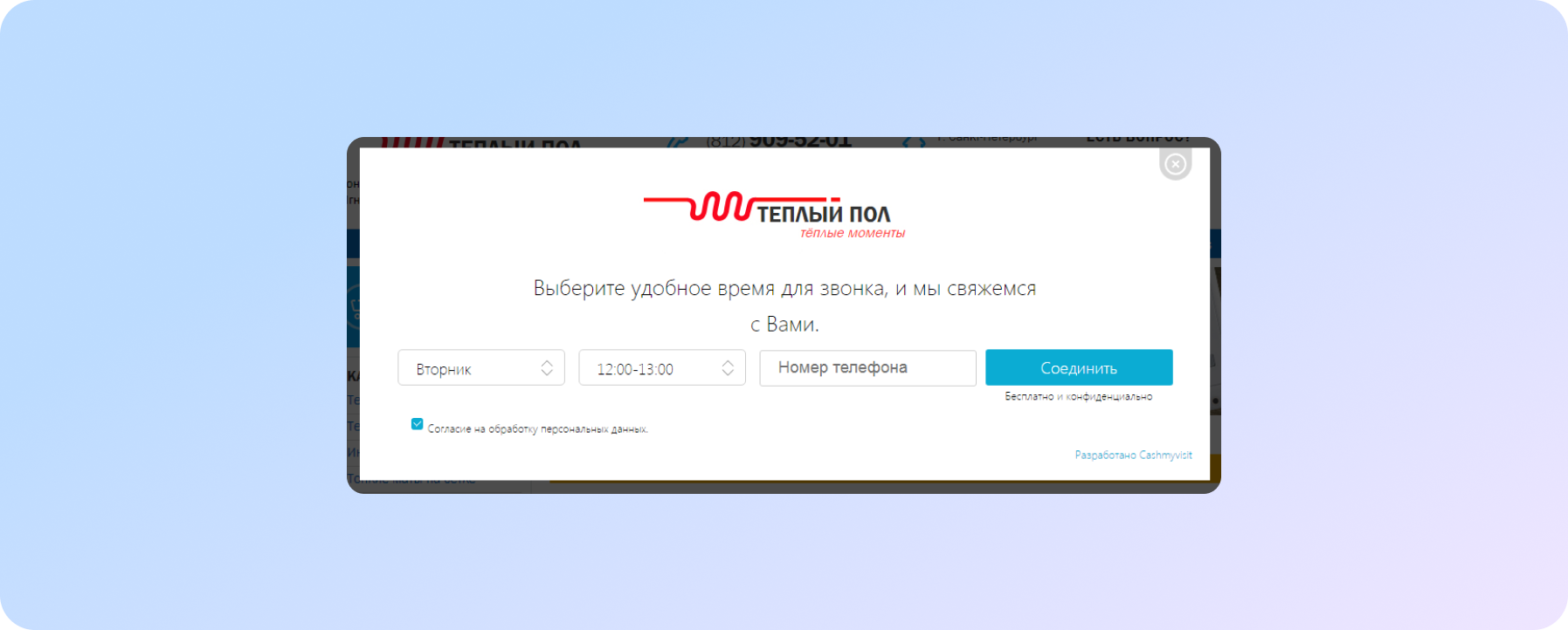 невдалий приклад pop-up