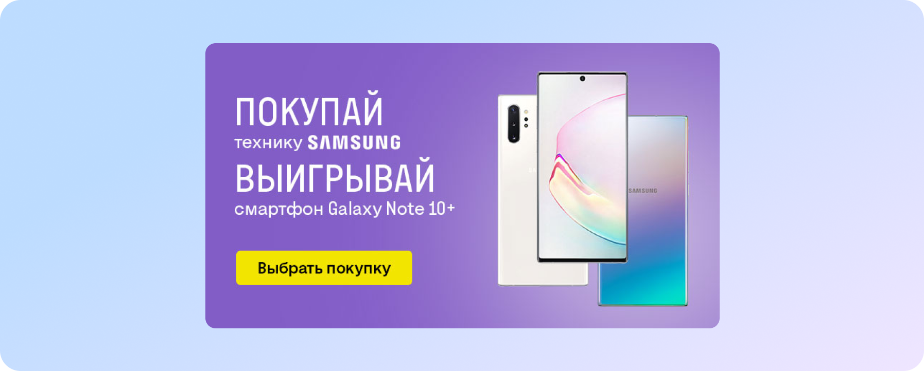 pop-up на сайті rozetka.ua