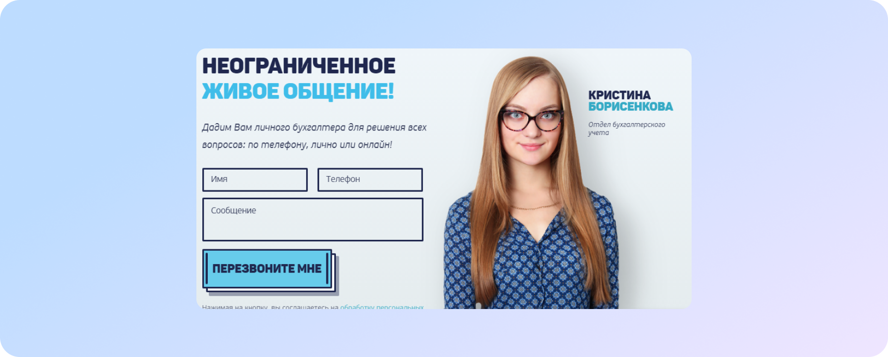 Pop-up з дедлайном