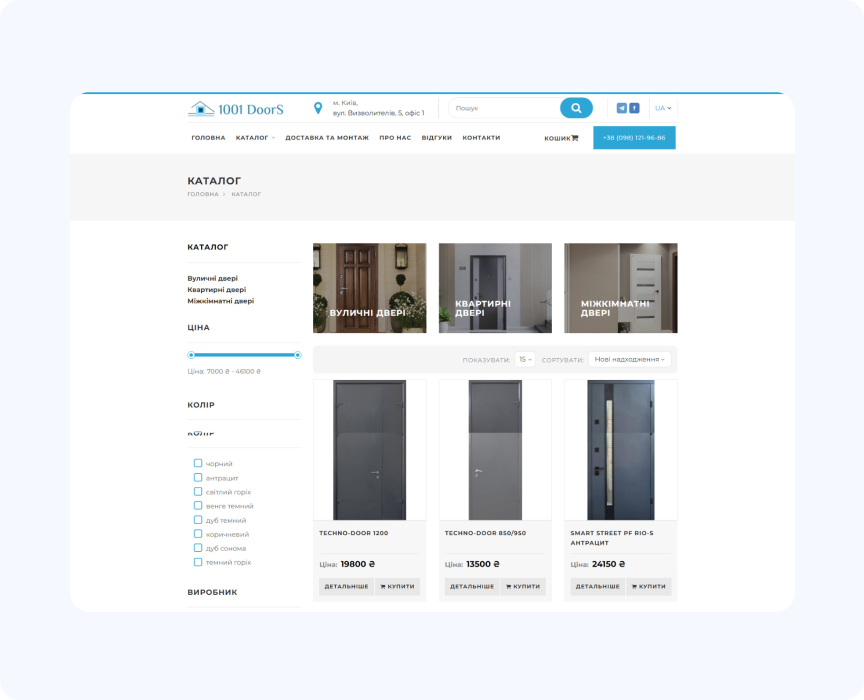 Розробка сайту каталогу для компанії вхідних дверей 1001 Doors, SPRAVA agency