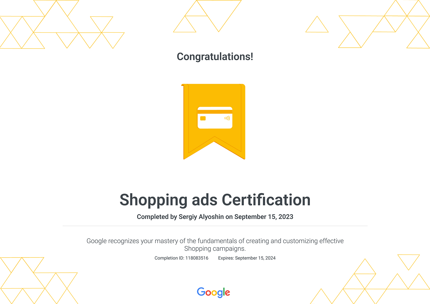 Налаштування реклами товарів в Google - сертифікація