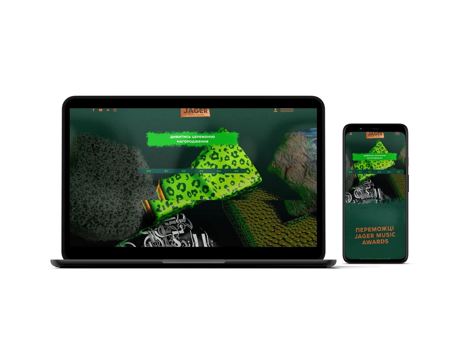 технічна доробка та редизайн сайту музичної премії