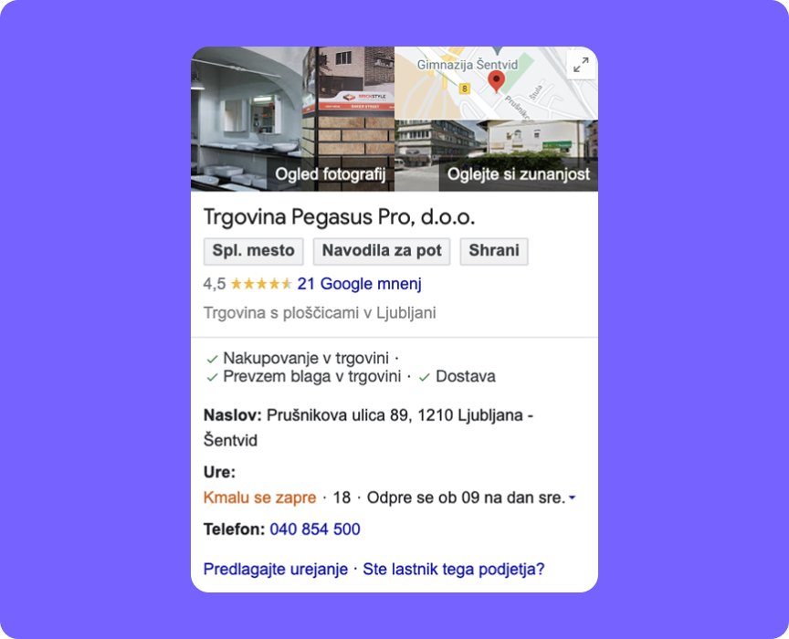 Оптимизация записи в Google My Business