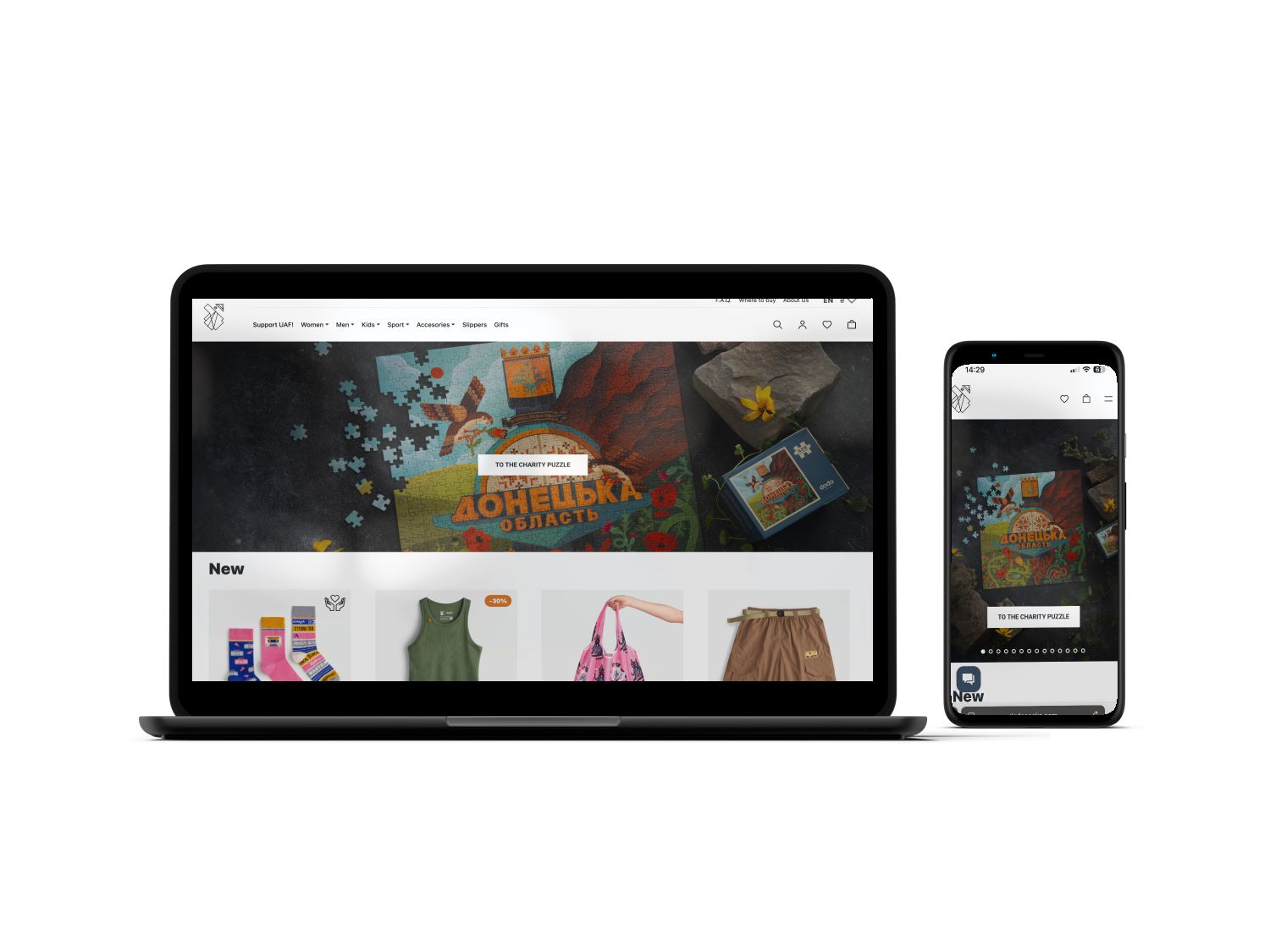 просування шкарпеток та білизни від українських виробників