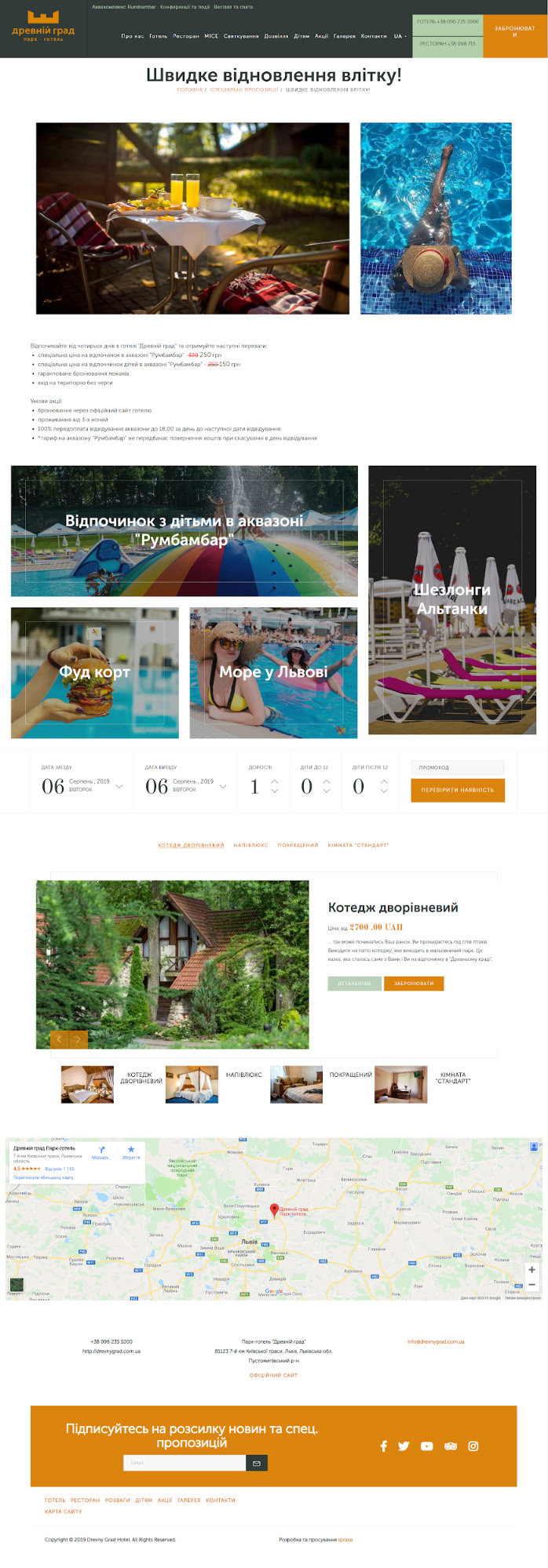 hotel landing page example